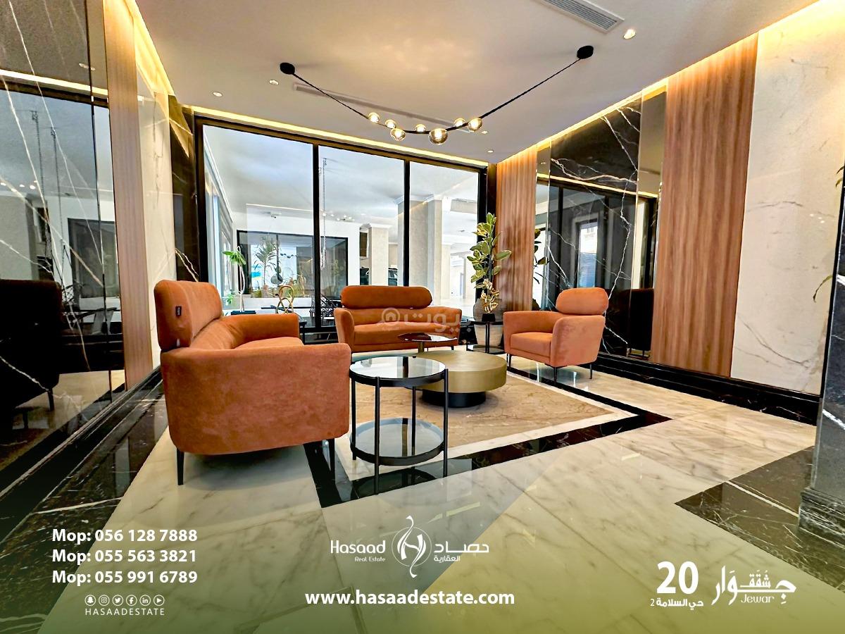 شقة 3 غرف في السلامة