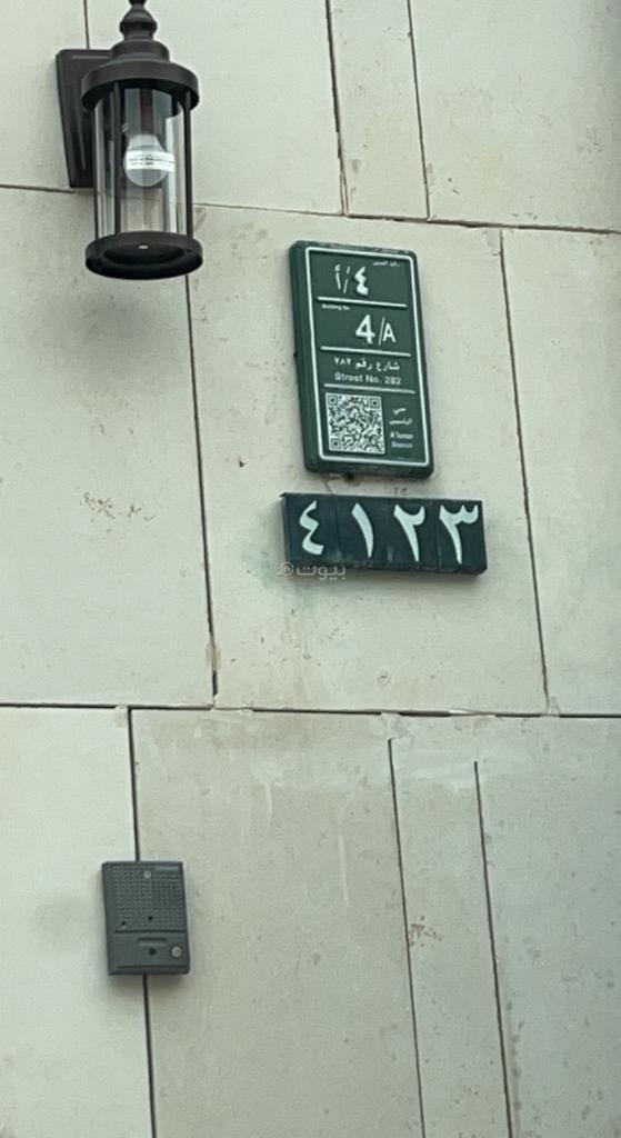 شقة 3 غرف في الياسمين