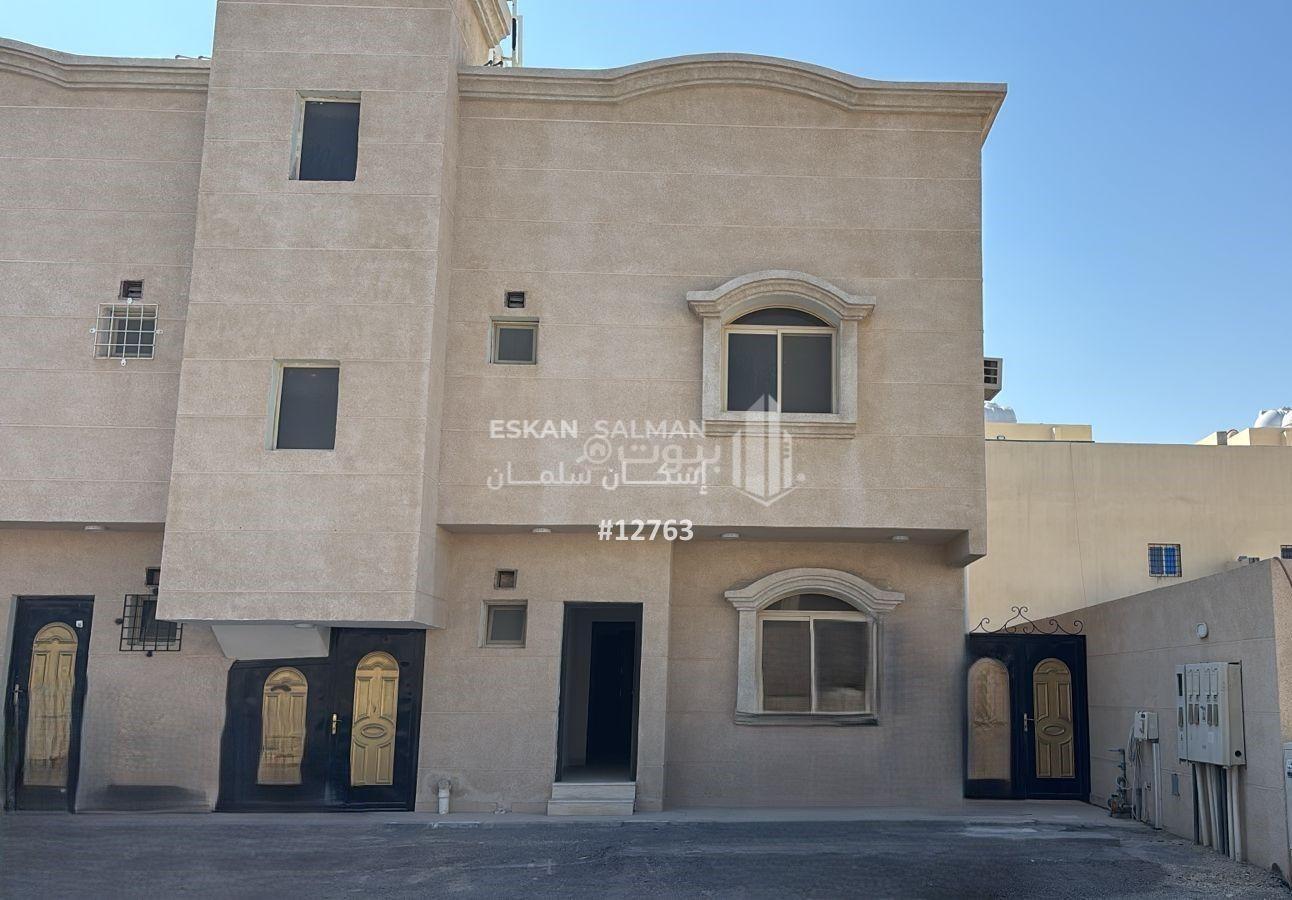 شقة 5 غرف في الدمام