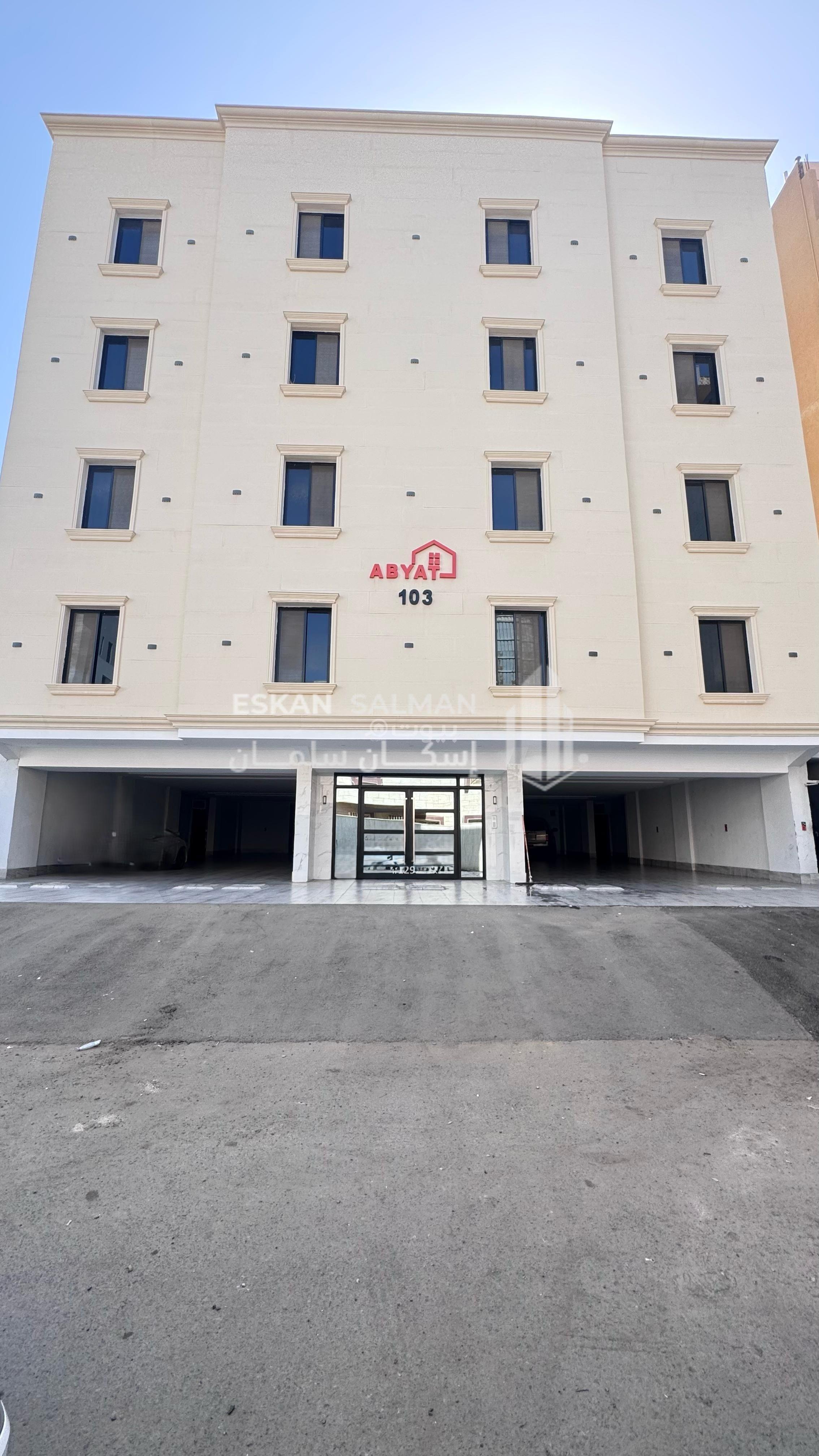 شقة 5 غرف في النعيم