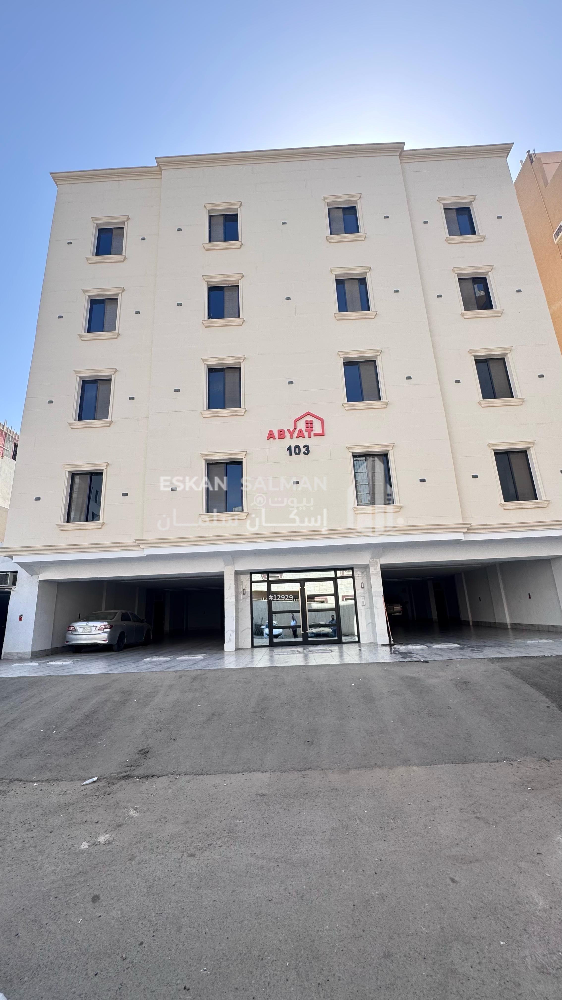 شقة 5 غرف في النعيم