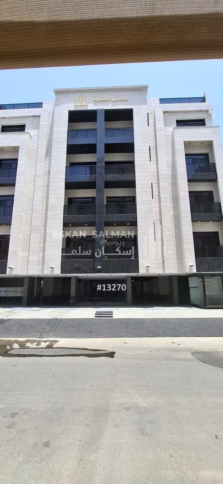 شقة 5 غرف في الزهراء