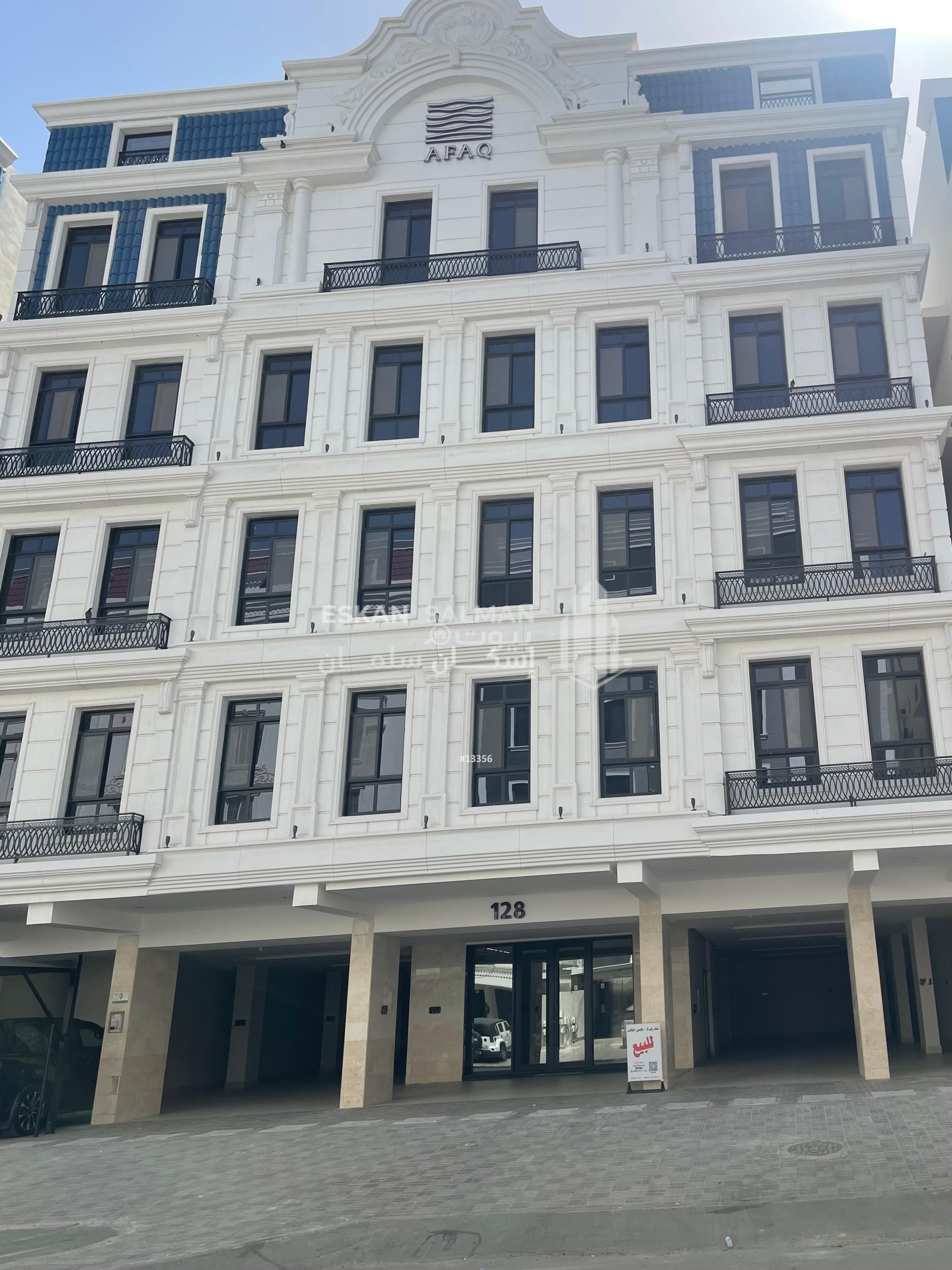 شقة 4 غرف في المنار