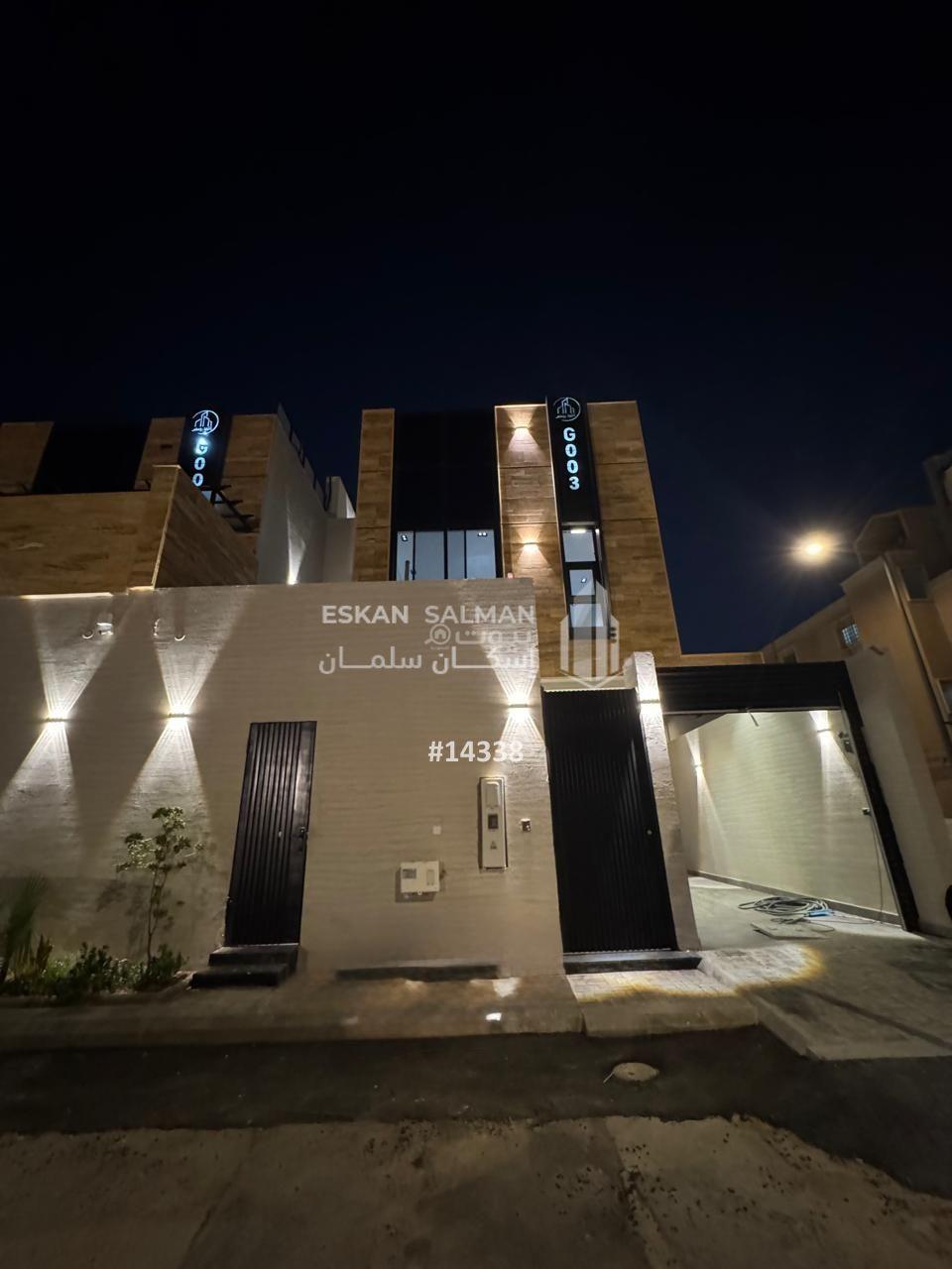 فيلا 7 غرف في اليرموك