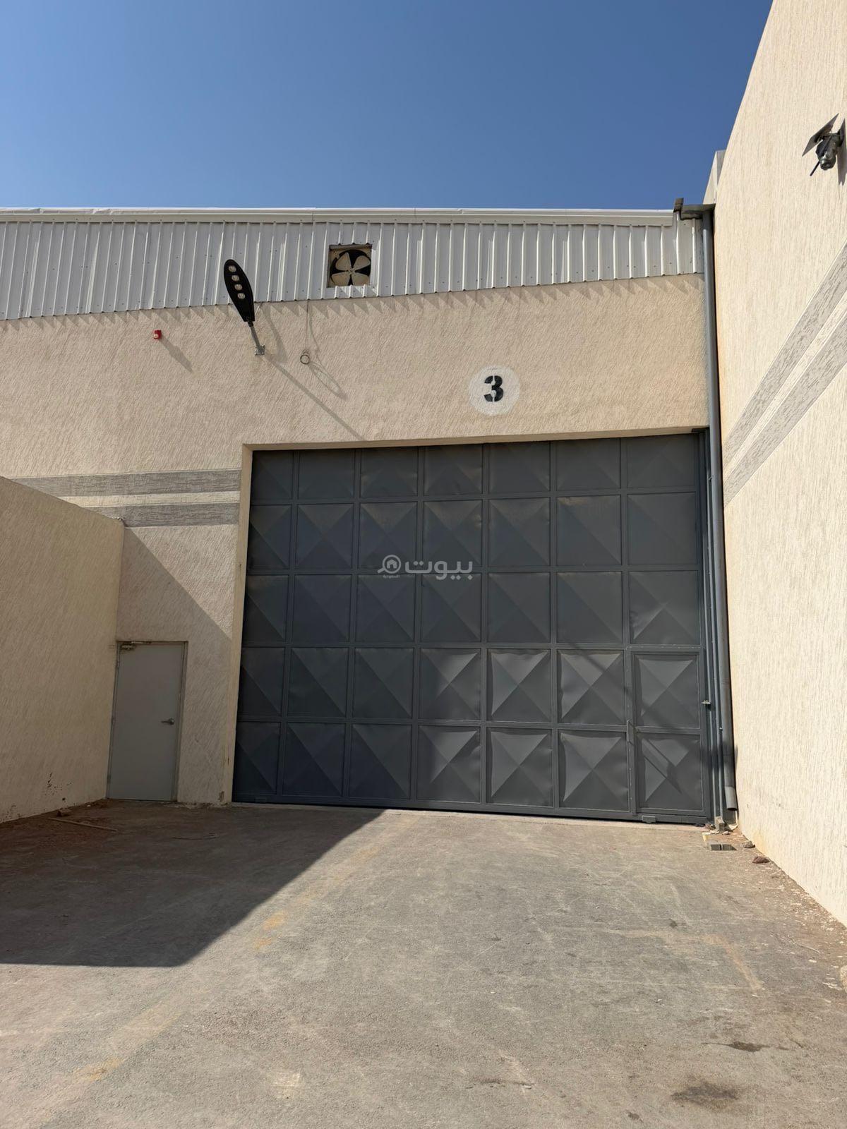 مستودع 3597 م² في السلي