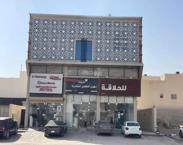 مكتب 540 م² في العارض