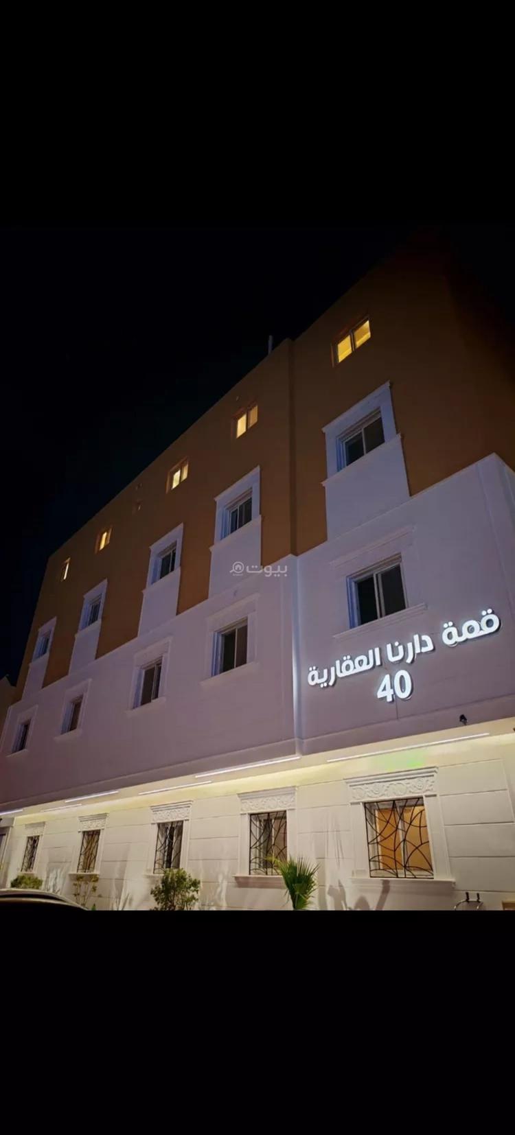 شقة 1 غرف في العقيق