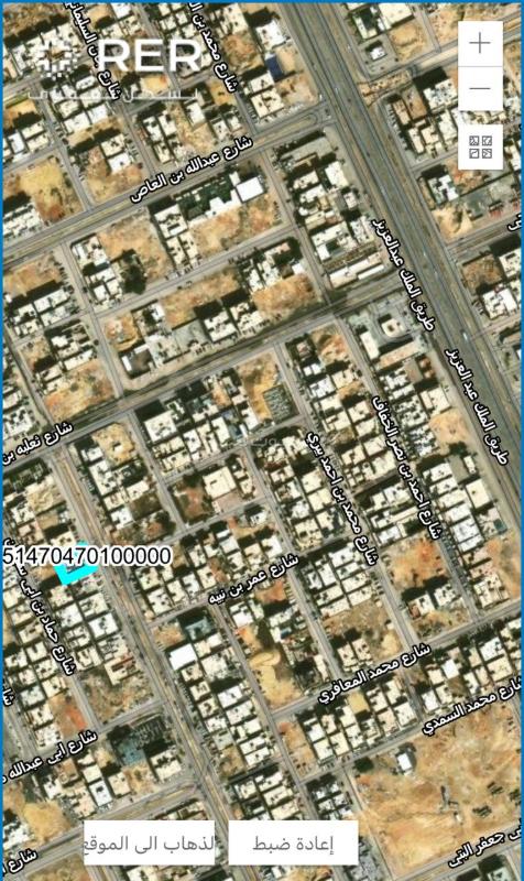 أرض 660 م² في العارض