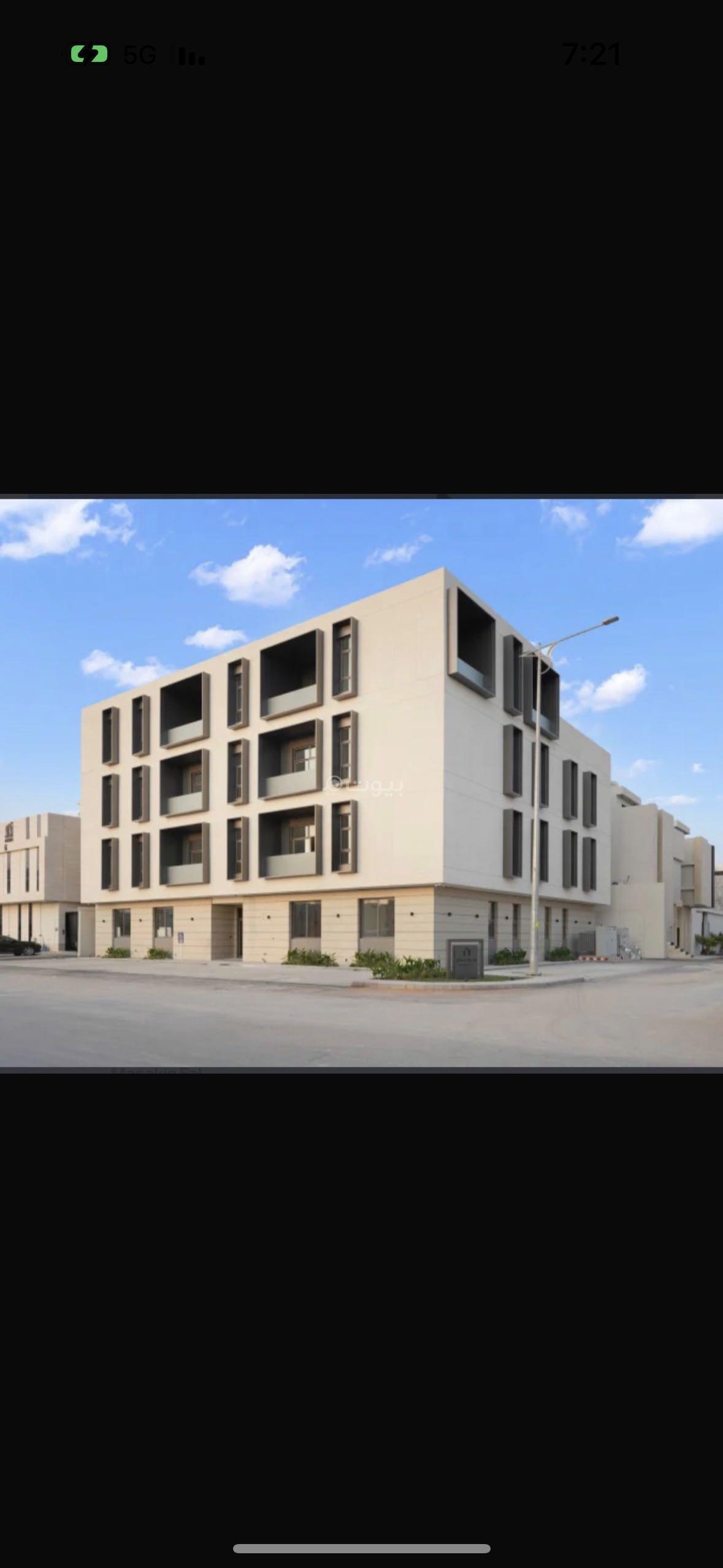 شقة 4 غرف في العارض