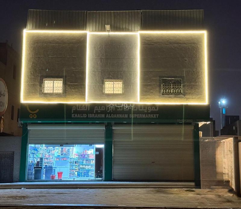 شقة  في العارض