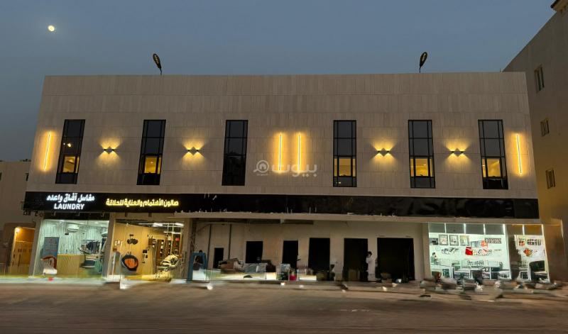 apartment in Al Malqa