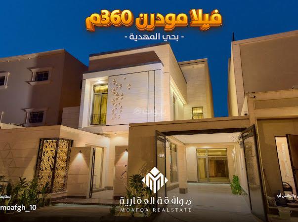 فيلا 5 غرف في المهدية