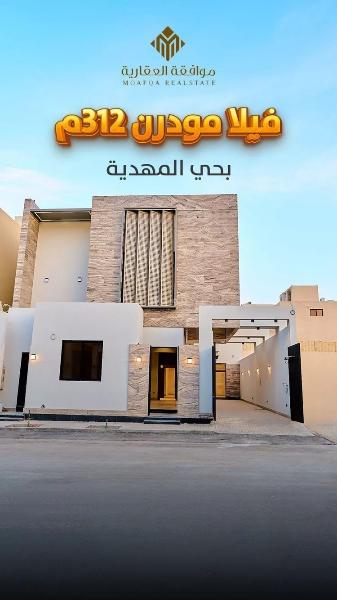 فيلا 6 غرف في المهدية