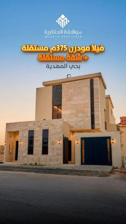 7 bedroom villa in Al Mahdiyyah