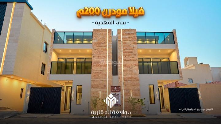 فيلا 5 غرف في المهدية