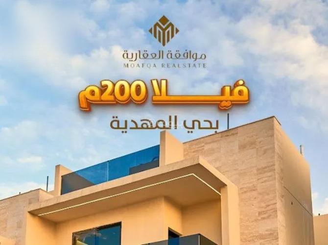 5 bedroom villa in Al Mahdiyyah