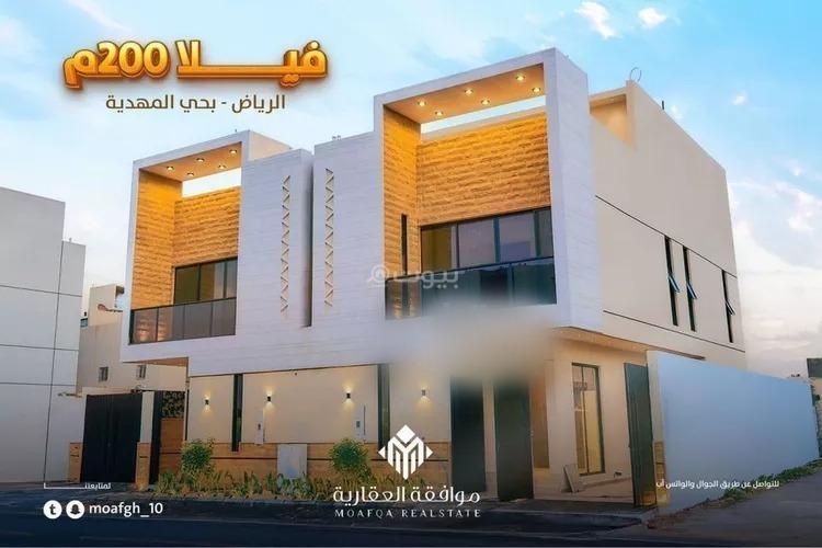 فيلا 5 غرف في المهدية