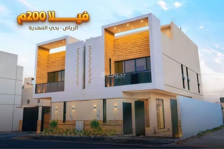 فيلا 6 غرف في المهدية