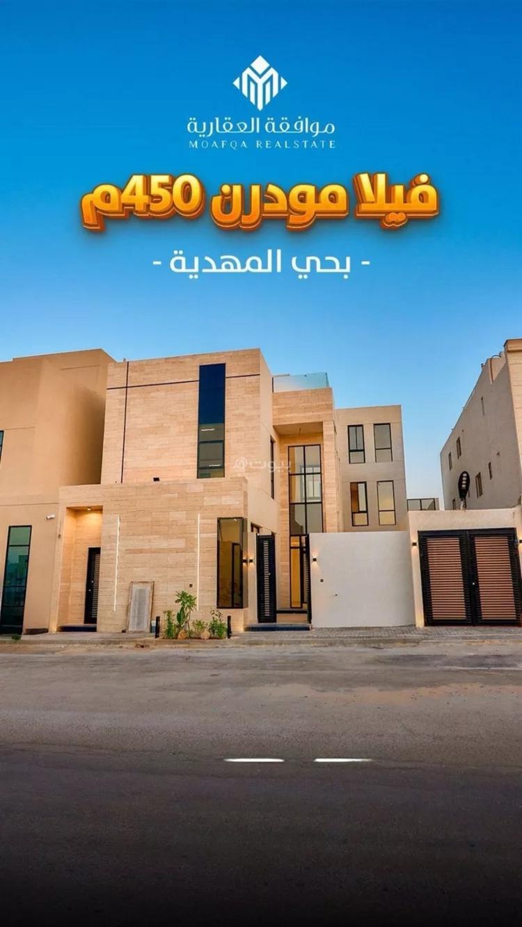 6 bedroom villa in Al Mahdiyyah