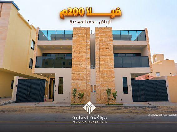 5 bedroom villa in Al Mahdiyyah