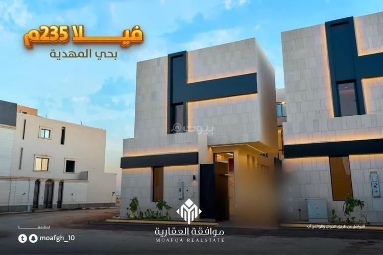 فيلا 6 غرف في المهدية