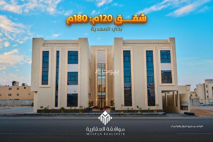 شقة 4 غرف في المهدية