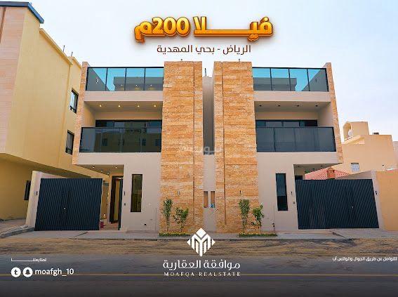 5 bedroom villa in Al Mahdiyyah