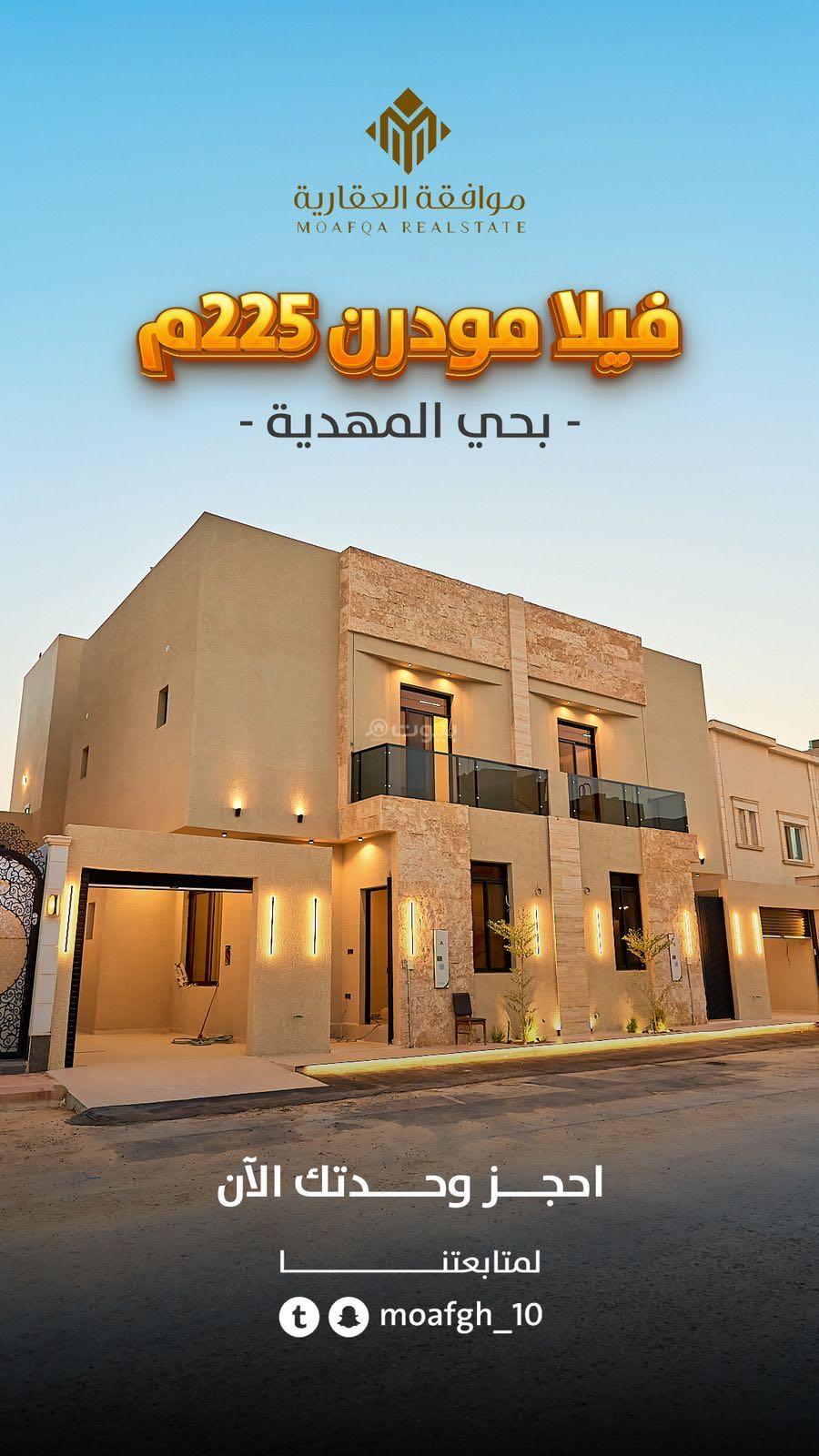 6 bedroom villa in Al Mahdiyyah