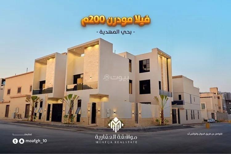 7 bedroom villa in Al Mahdiyyah