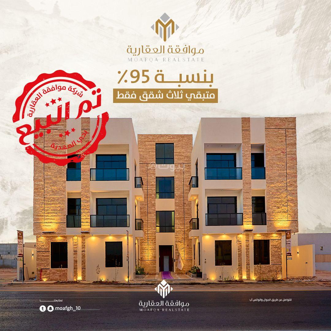 شقة 3 غرف في المهدية