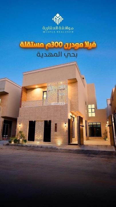 فيلا 4 غرف في المهدية