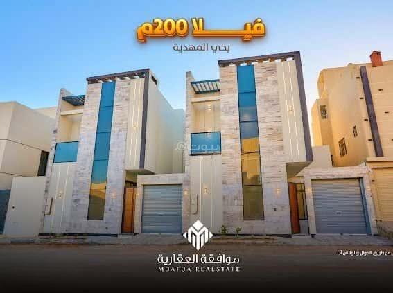 فيلا 6 غرف في المهدية