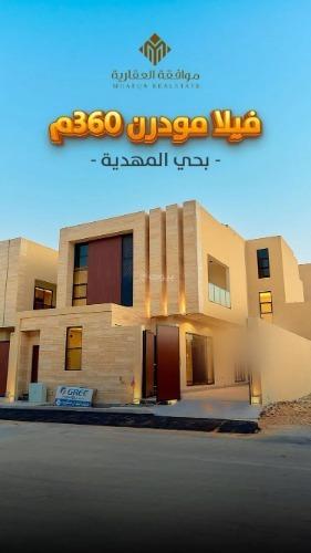6 bedroom villa in Al Mahdiyyah