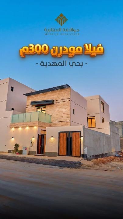 4 bedroom villa in Al Mahdiyyah