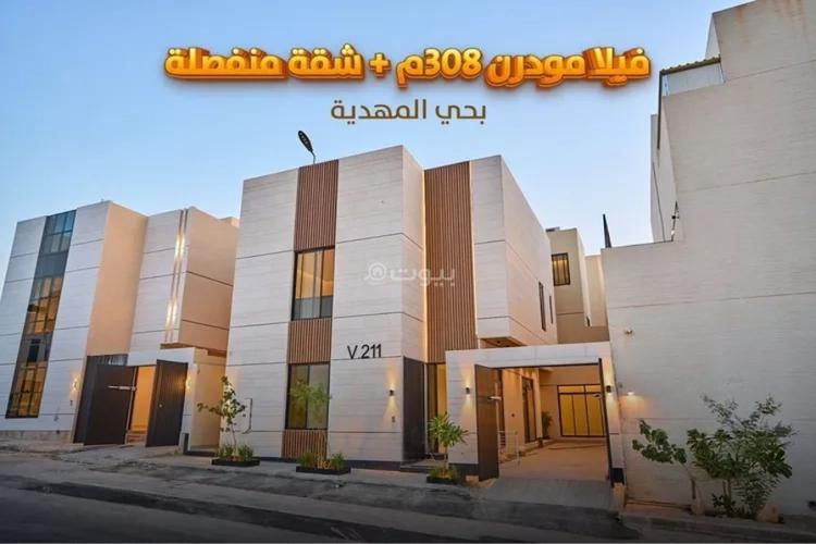 فيلا 6 غرف في المهدية