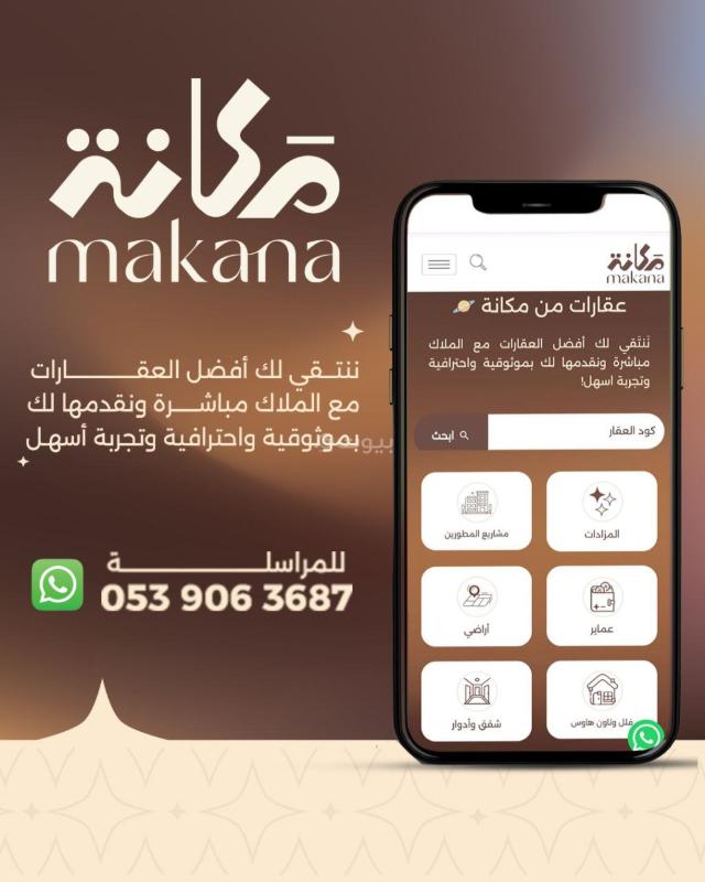 شقة 2 غرف في قرطبة