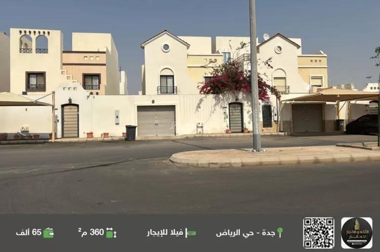فيلا 4 غرف في الرياض