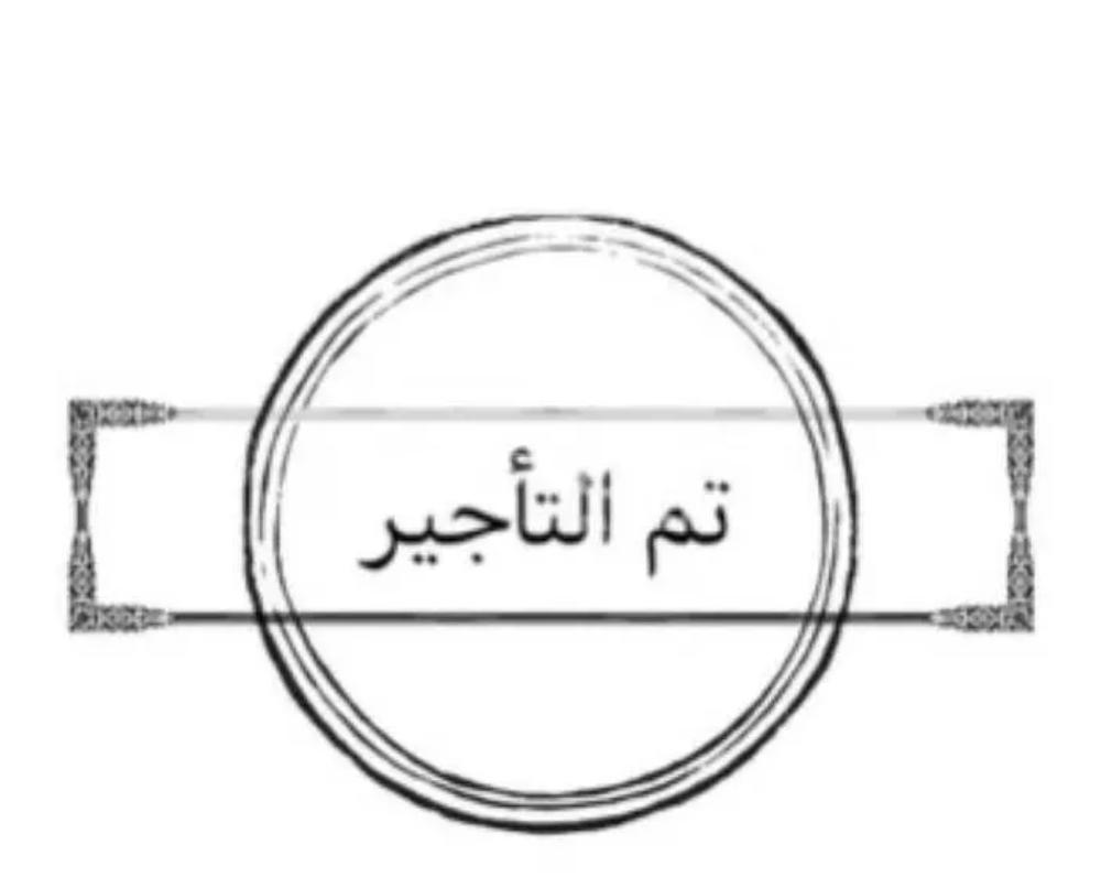 apartment in Al Yasmin