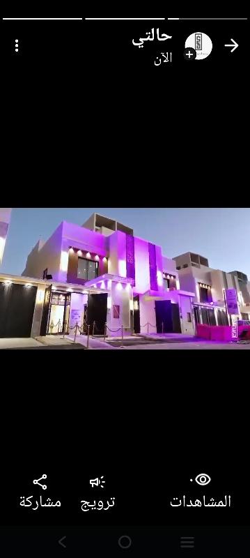 شقة 4 غرف في عكاظ