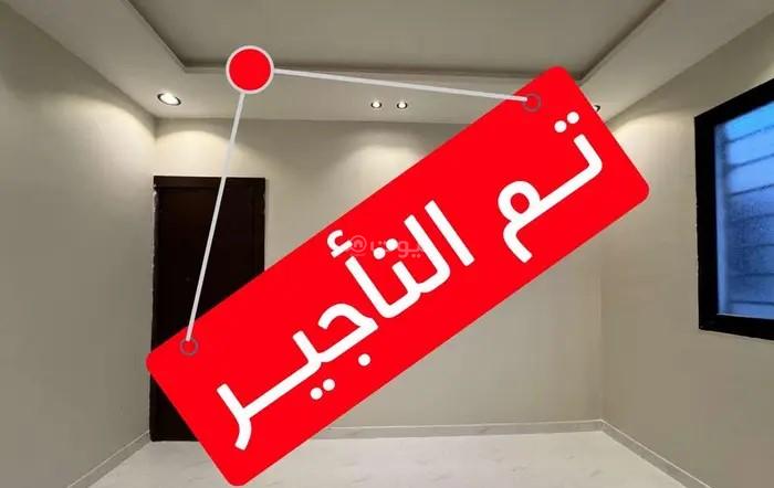 شقة  في الرياض