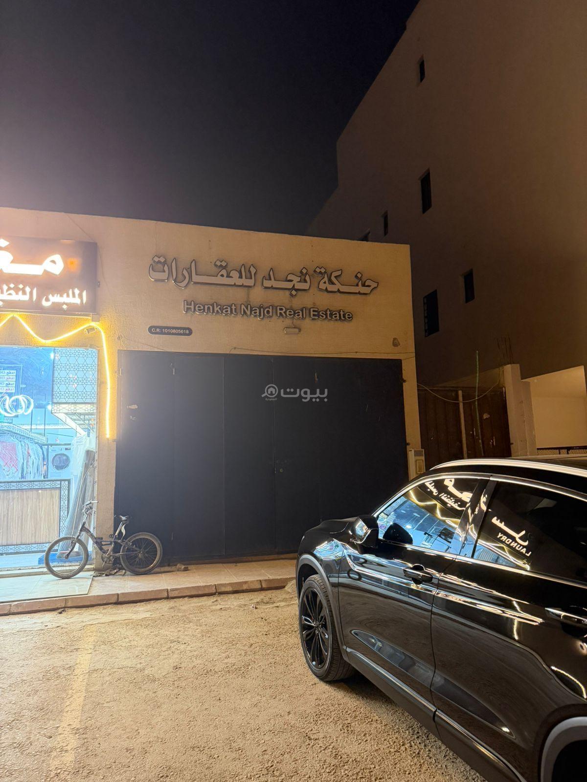 854 sqm shop in Al Aridh