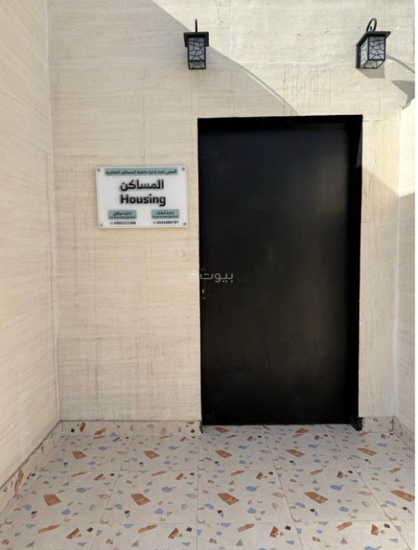 شقة 1 غرف في طويق