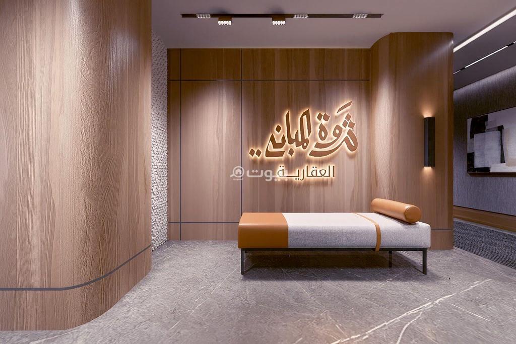 مكتب 168 م² في العارض