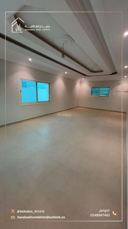 شقة 6 غرف في الرحاب