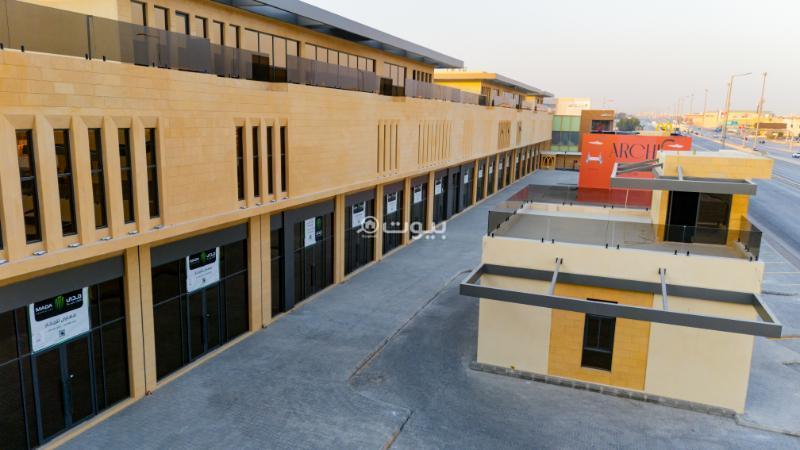 عمارة 2418 م² في الحمراء