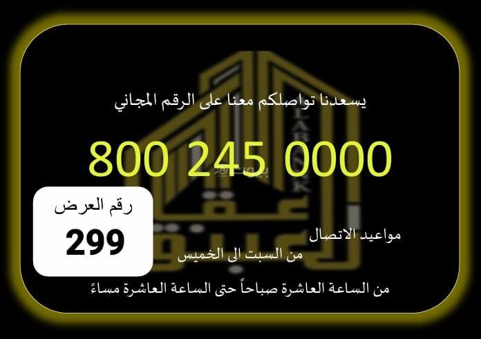 فيلا 8 غرف في العوالي