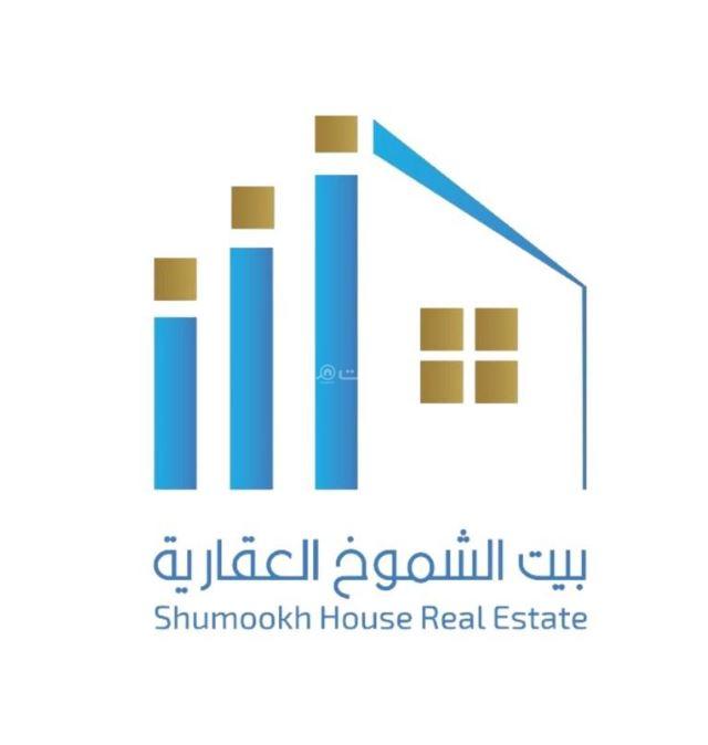 فيلا 6 غرف في مذينب