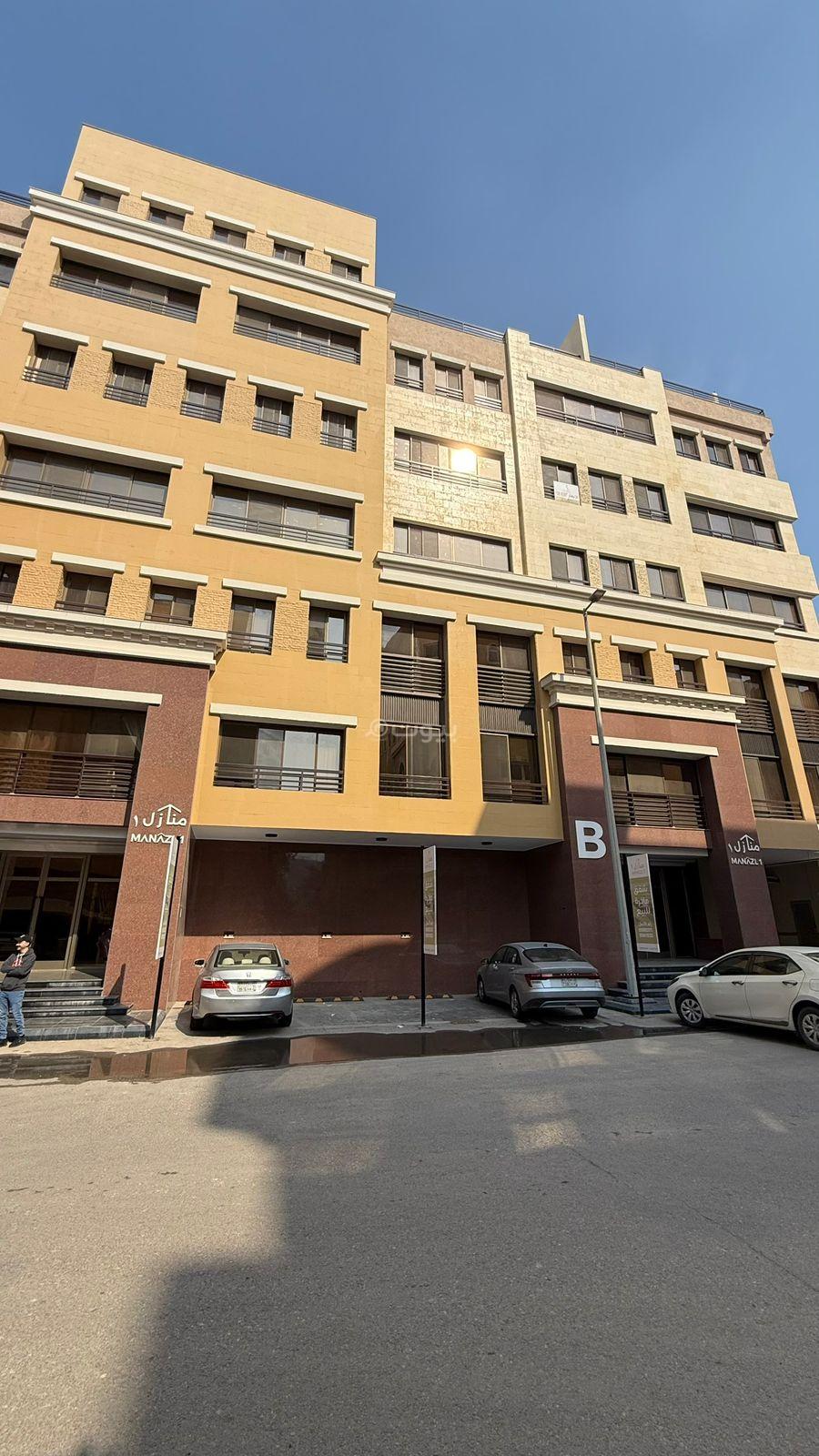 شقة 3 غرف في البندرية