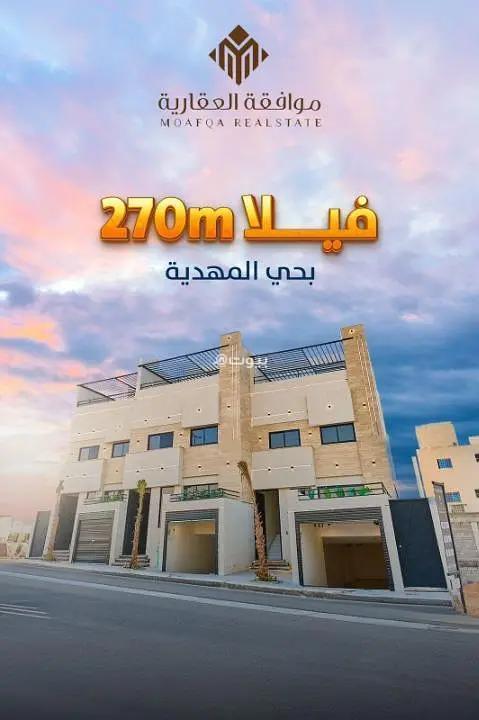 4 bedroom villa in Al Mahdiyyah