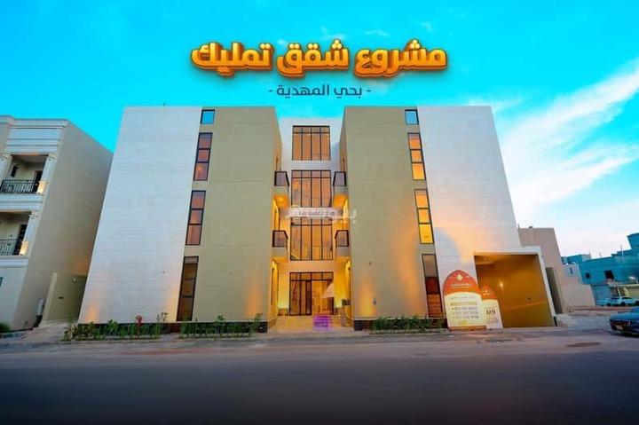 شقة 2 غرف في المهدية